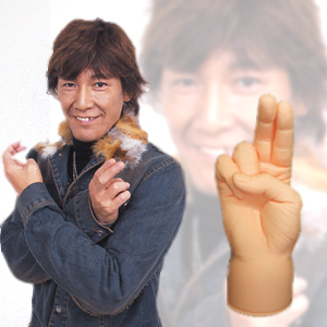 加藤鷹の手