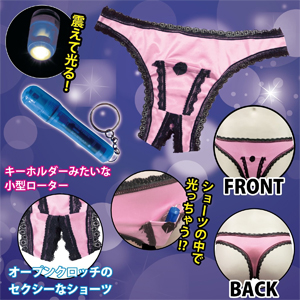 ぶるピカお出掛けセット