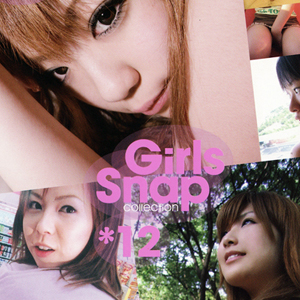 girls snap collection *12