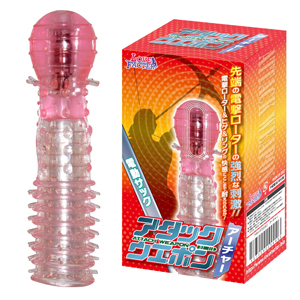 アタックウエポン アーチャー