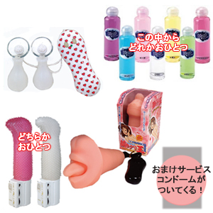 LB人気商品セットA