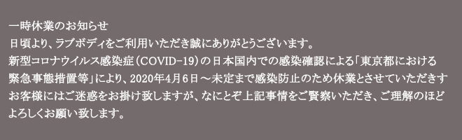 アダルトグッズレビュー
