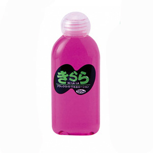 ブラックライトローション きらら 120ml