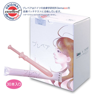 プレペア 30本入り
