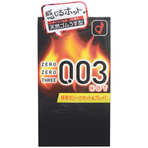 003 HOT ゼロゼロスリーホット