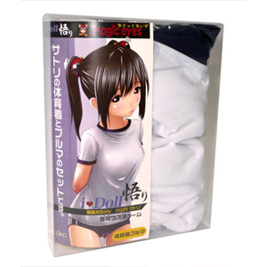 i Doll 悟り用 体操着