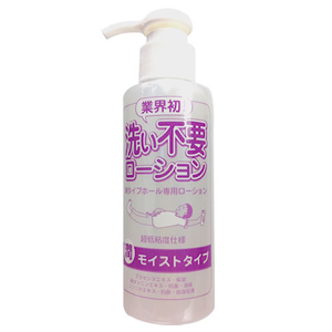 洗い不要ローション モイストタイプ 145ml