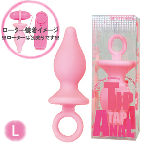 ティップタップアナル L