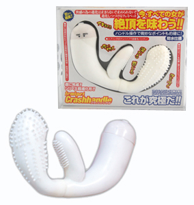 フェミペット クラッシュハンドル