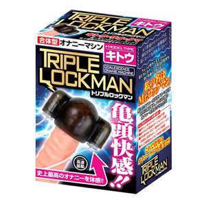 トリプルロックマン キトウ