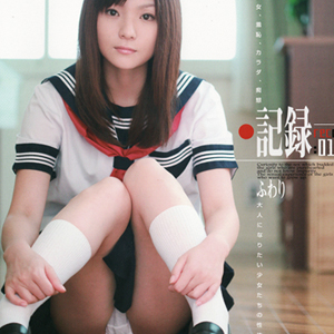 記録 01