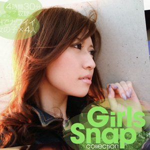 girls snap collection *11