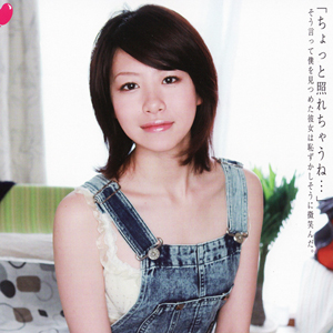 In your room 14