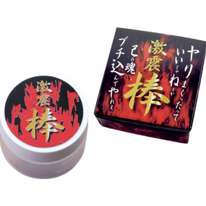 激震棒
