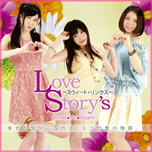 Love Story’s 〜スウィート・リンクス〜