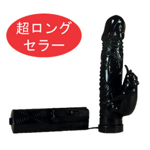 ブラックDJ