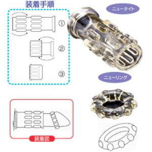 エスペランサニュータイトリング