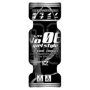【受注発注】ミライノオナニー No.6