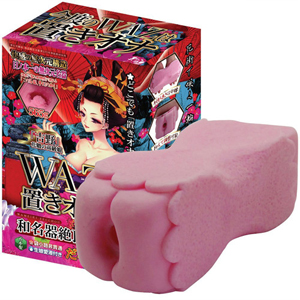 WAZ 置きオナ だるま返し